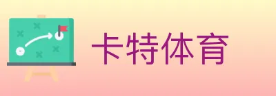 卡特体育 Logo